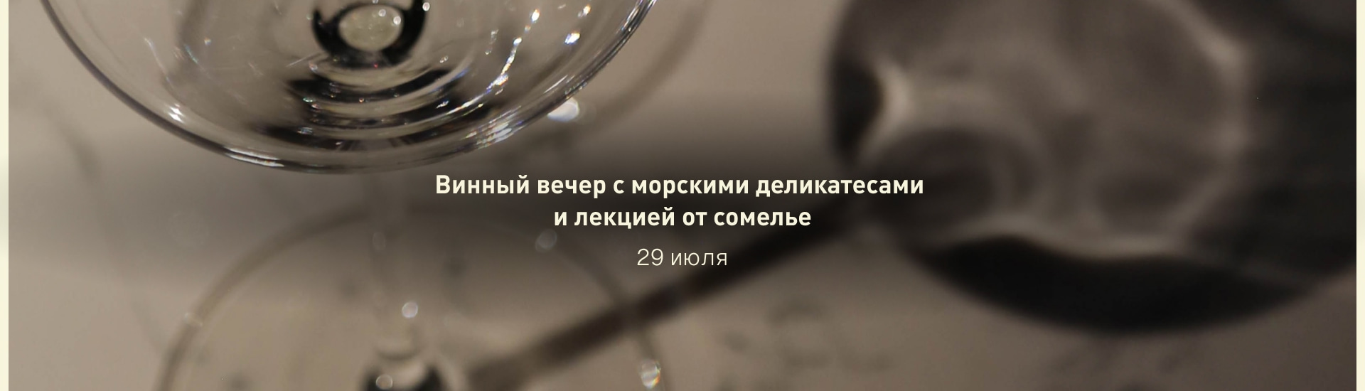 Гастроужин