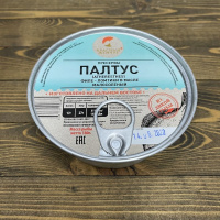 Палтус филе-ломтики в масле, 180 г